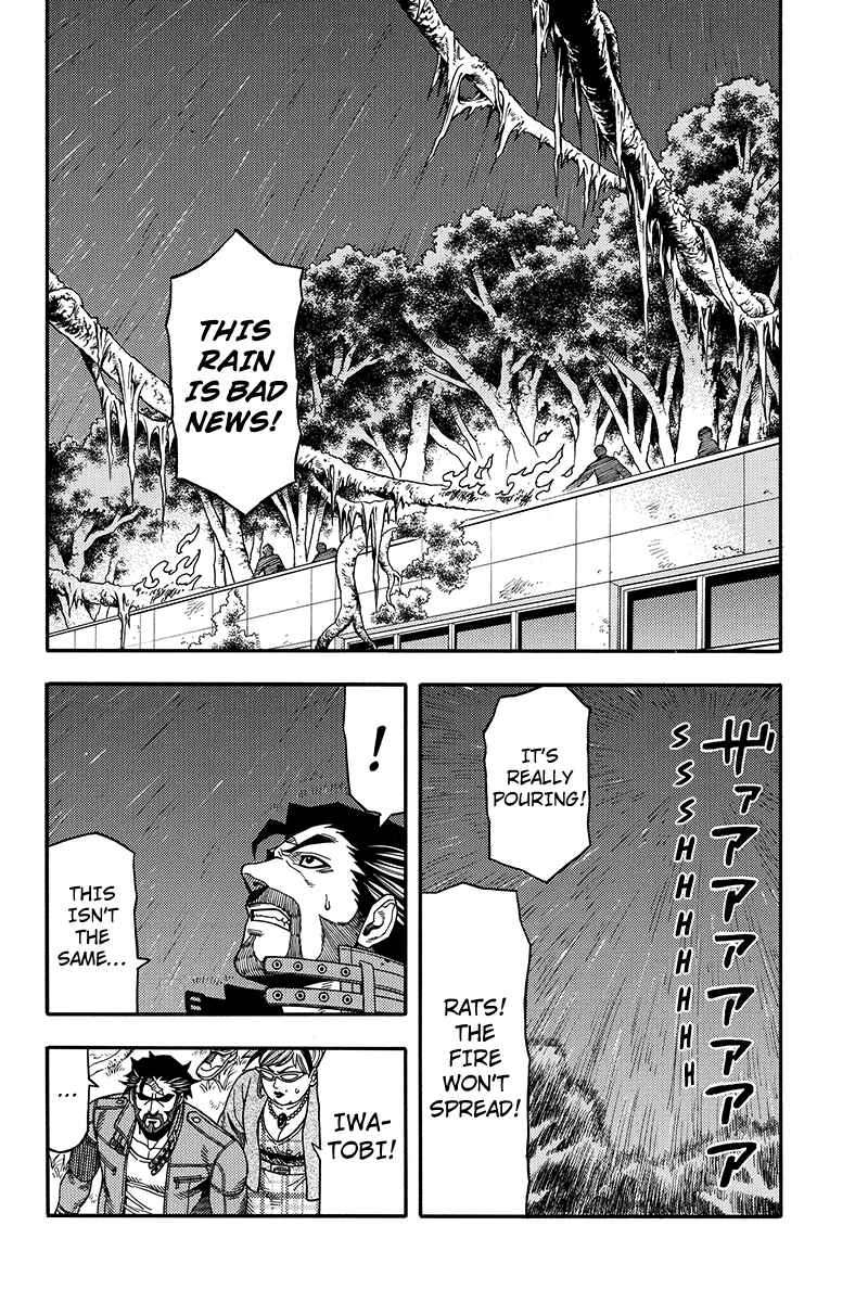 Page 2 Chapter 47 Green WorldZ