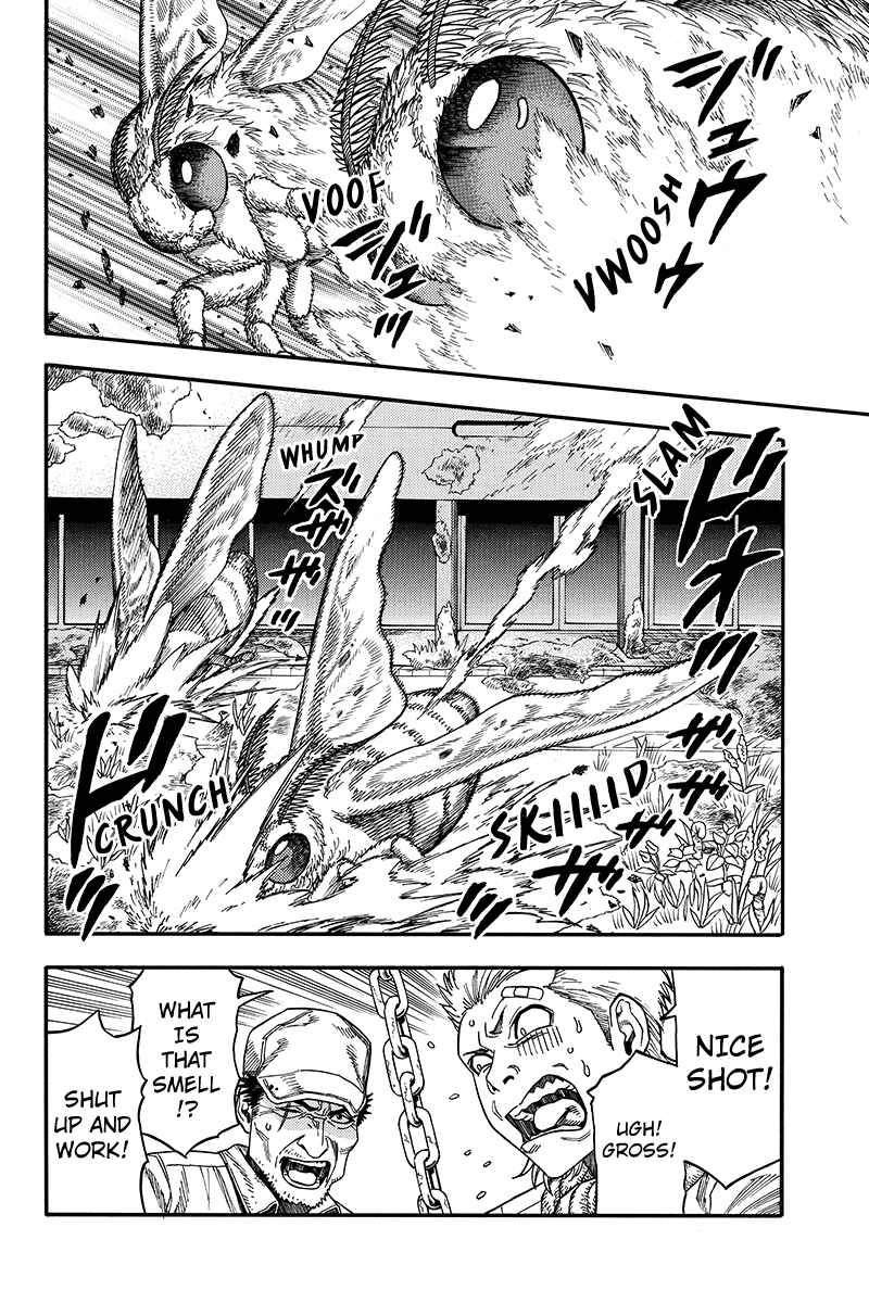 Page 5 Chapter 47 Green WorldZ