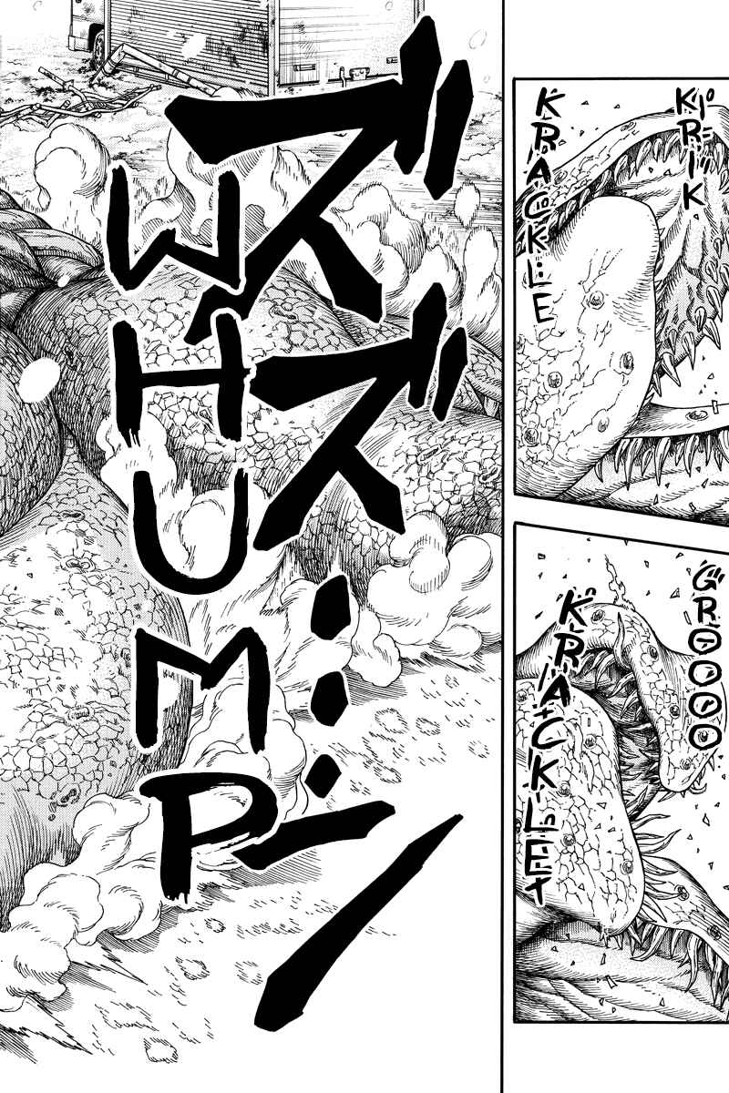 Page 6 Chapter 57 Green WorldZ