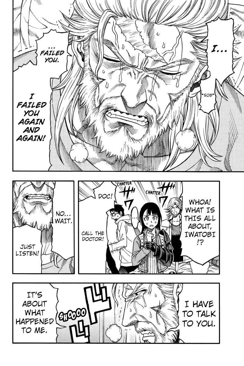 Page 10 Chapter 92 Green WorldZ