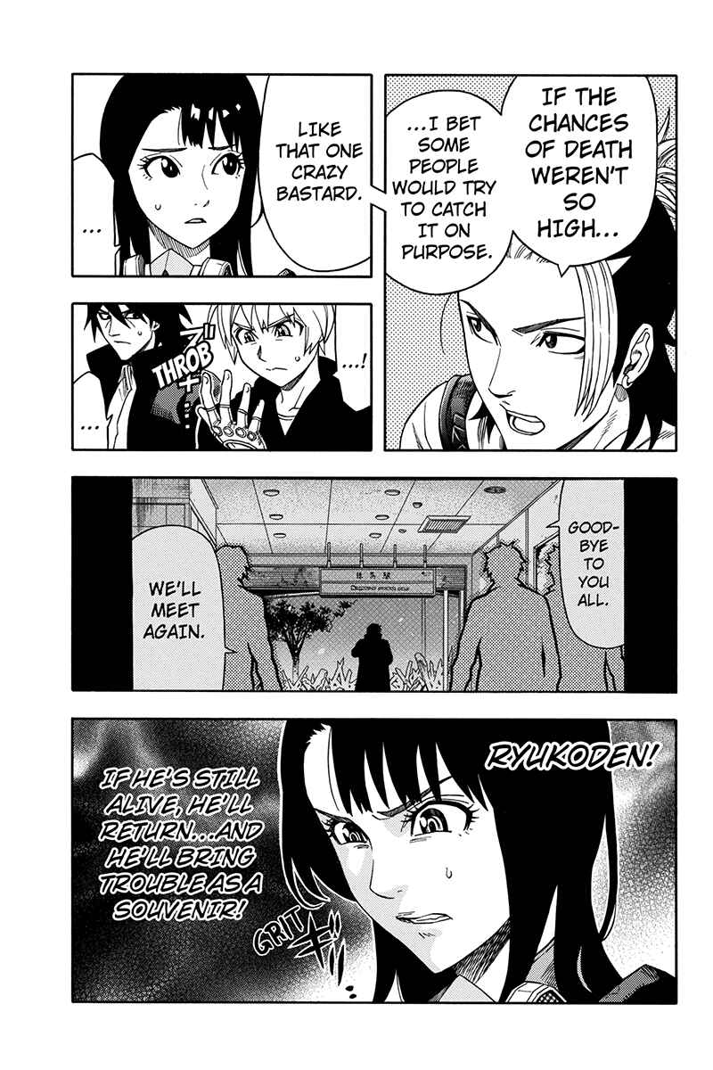 Page 7 Chapter 70 Green WorldZ