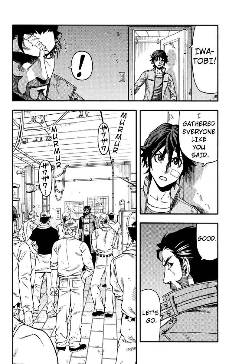 Page 12 Chapter 44 Green WorldZ