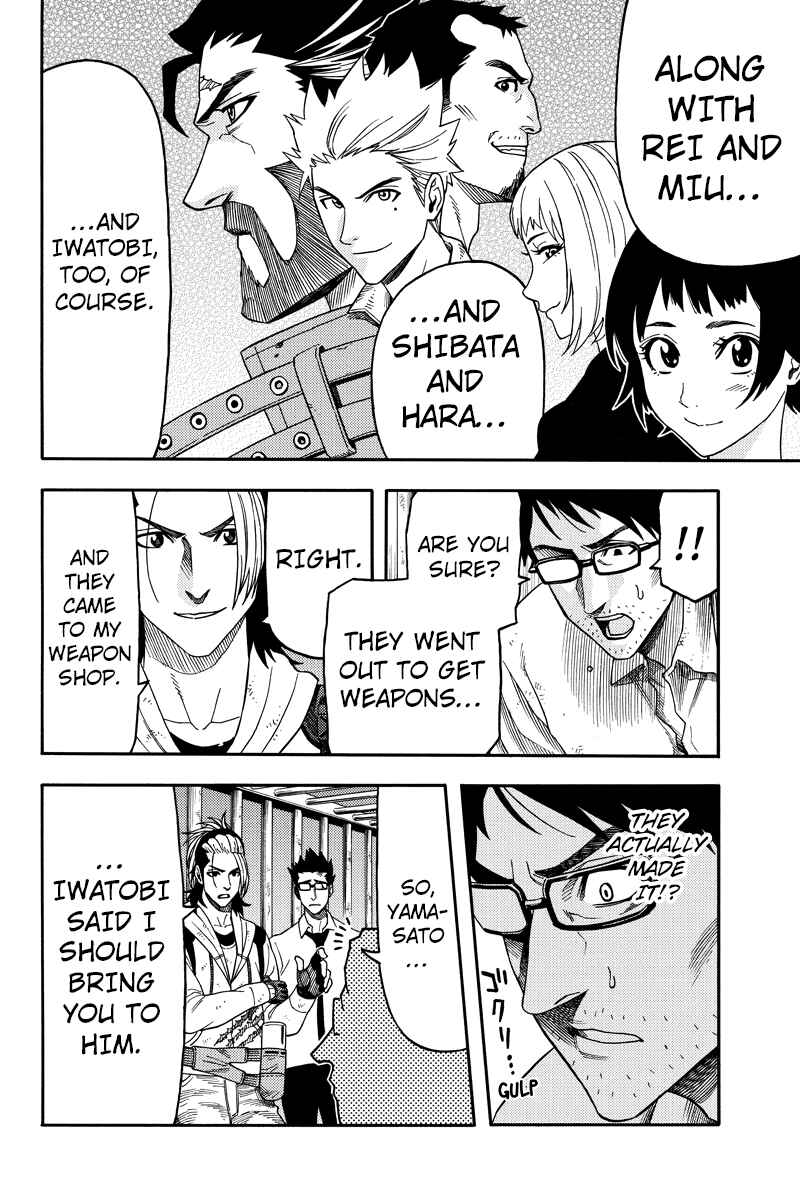 Page 10 Chapter 89 Green WorldZ