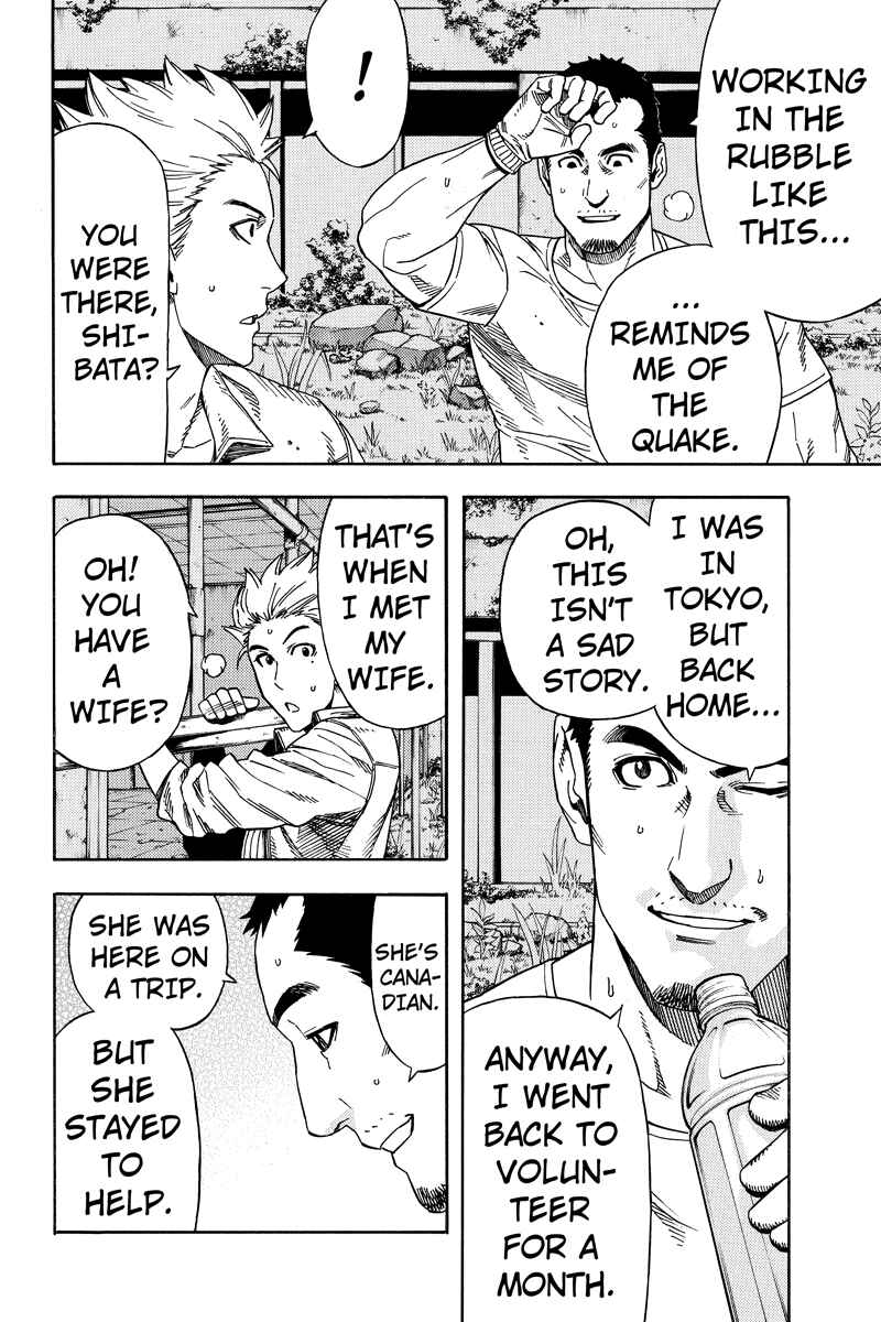 Page 2 Chapter 33 Green WorldZ