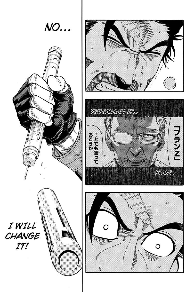 Page 11 Chapter 51 Green WorldZ