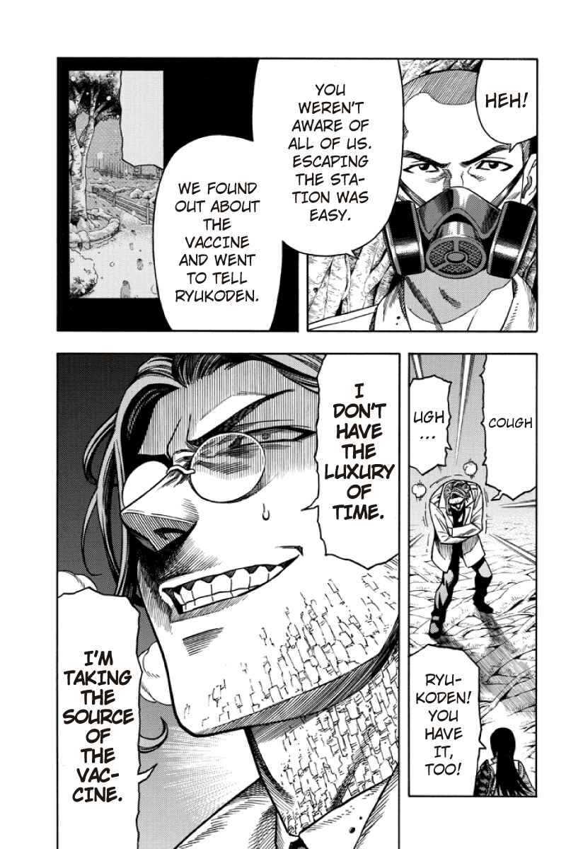 Page 3 Chapter 81 Green WorldZ