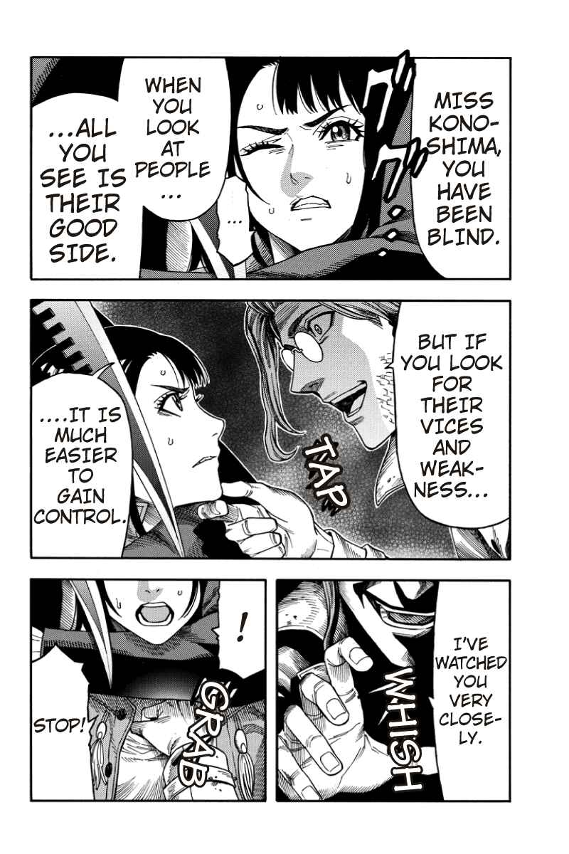 Page 8 Chapter 81 Green WorldZ