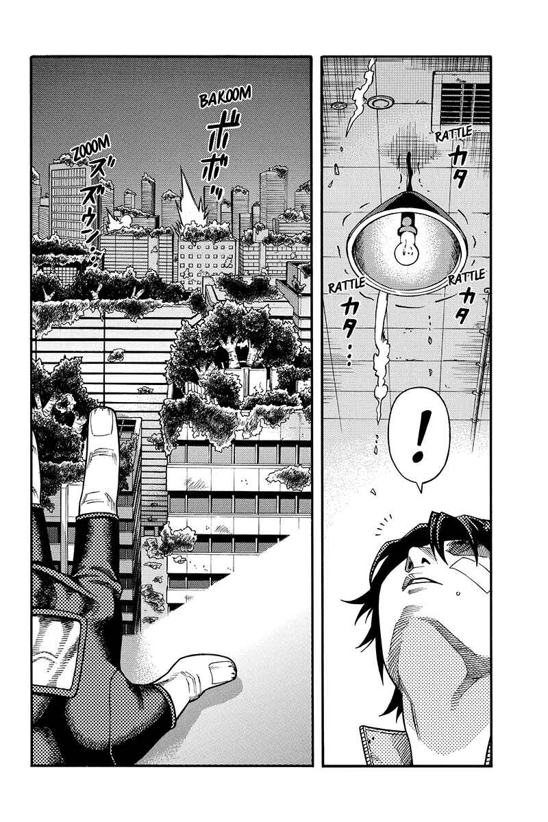 Page 12 Chapter 46 Green WorldZ