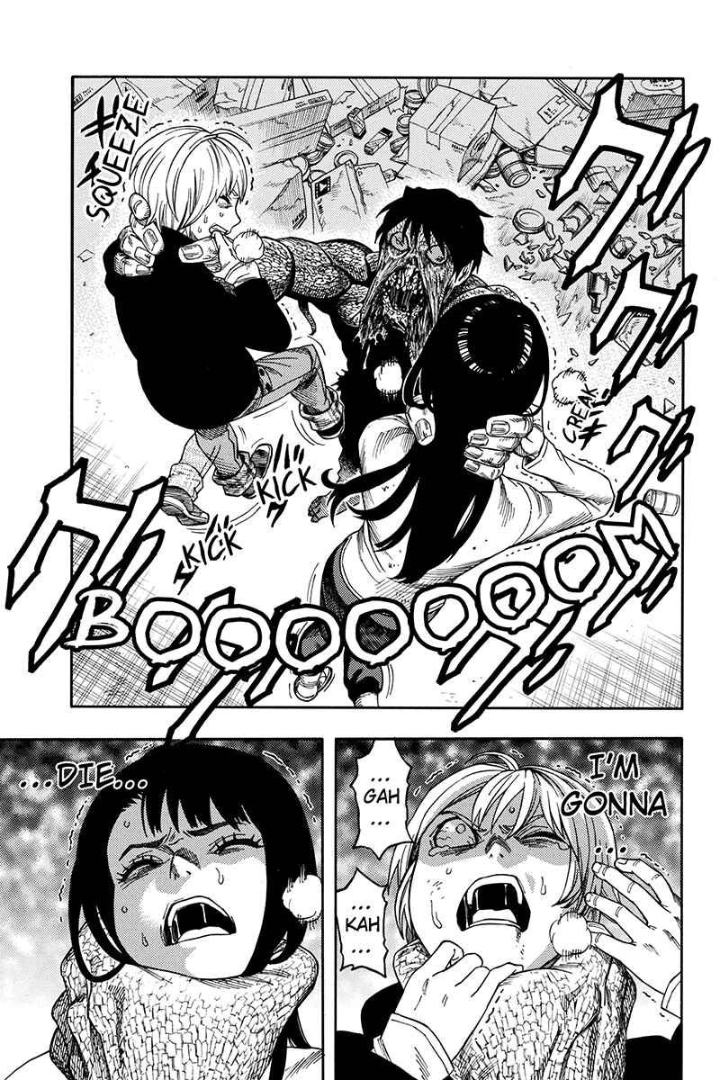 Page 17 Chapter 61 Green WorldZ