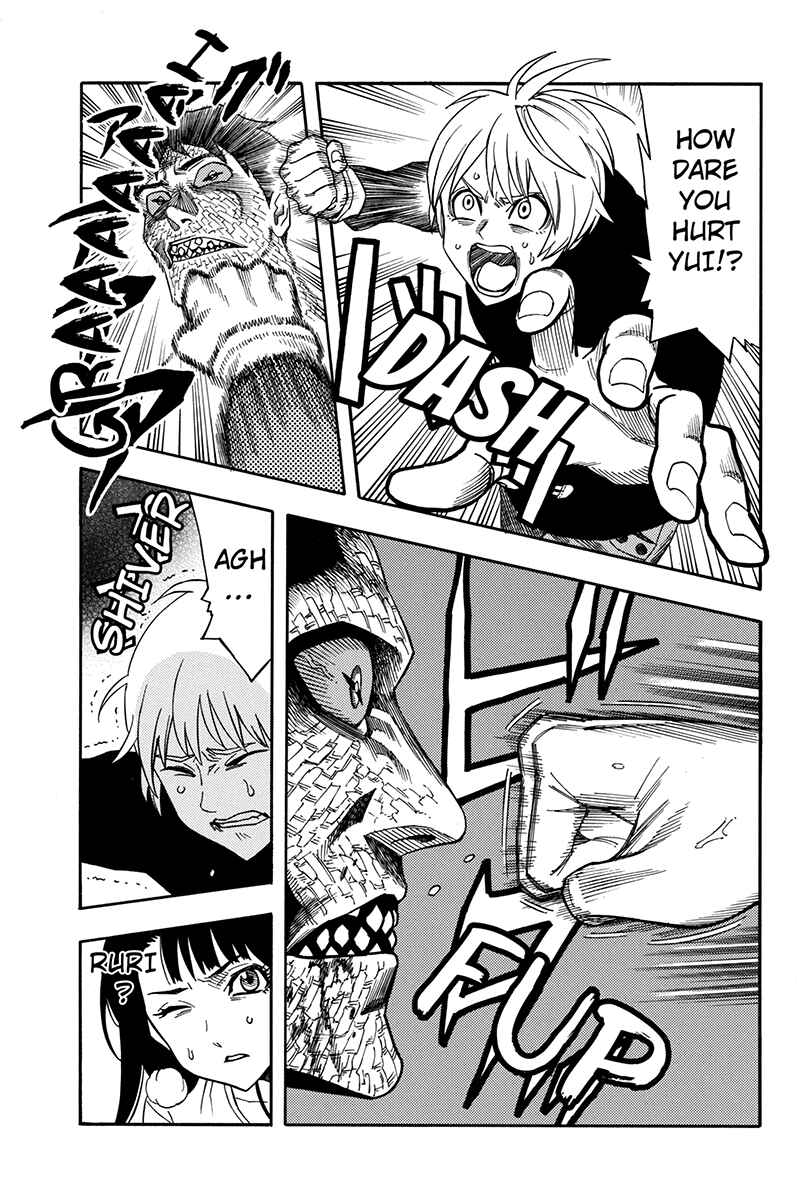 Page 5 Chapter 61 Green WorldZ
