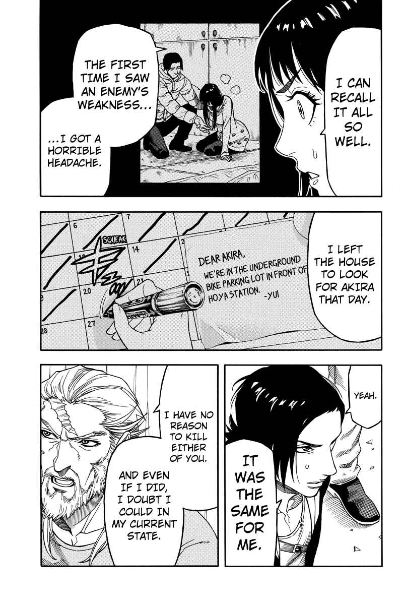 Page 5 Chapter 95 Green WorldZ