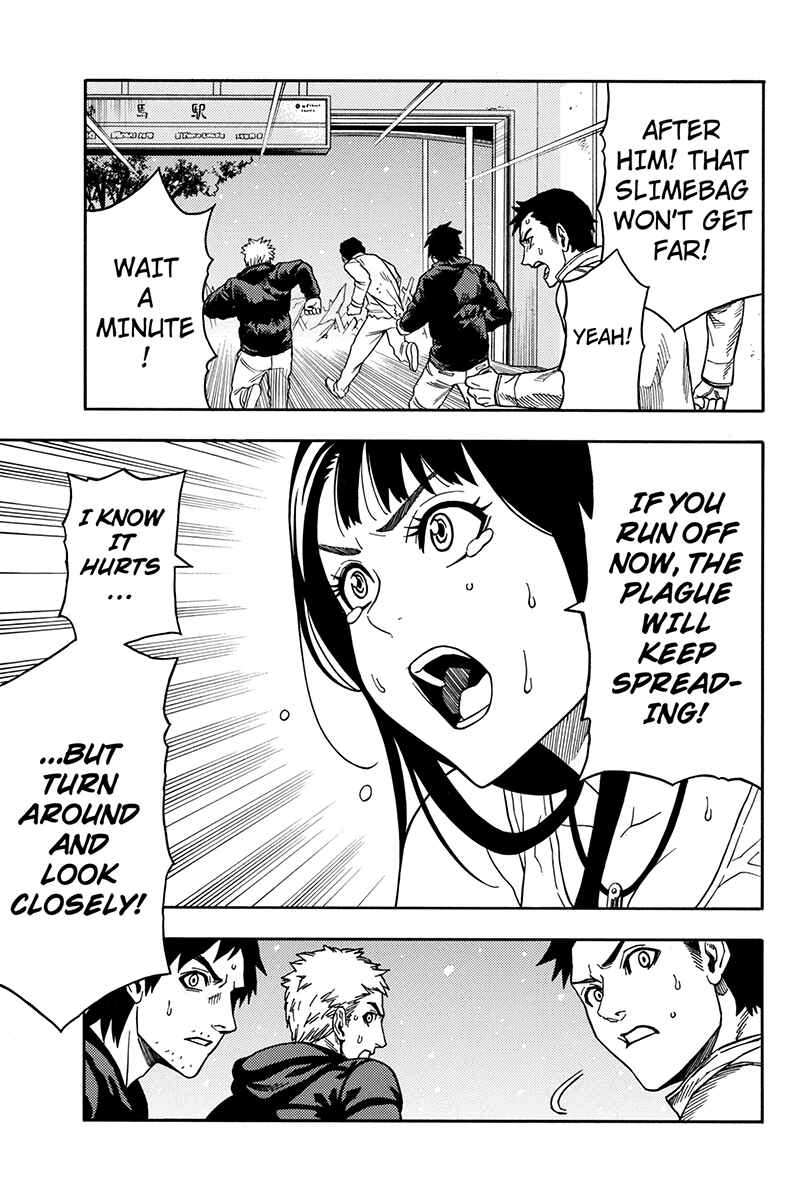 Page 7 Chapter 67 Green WorldZ