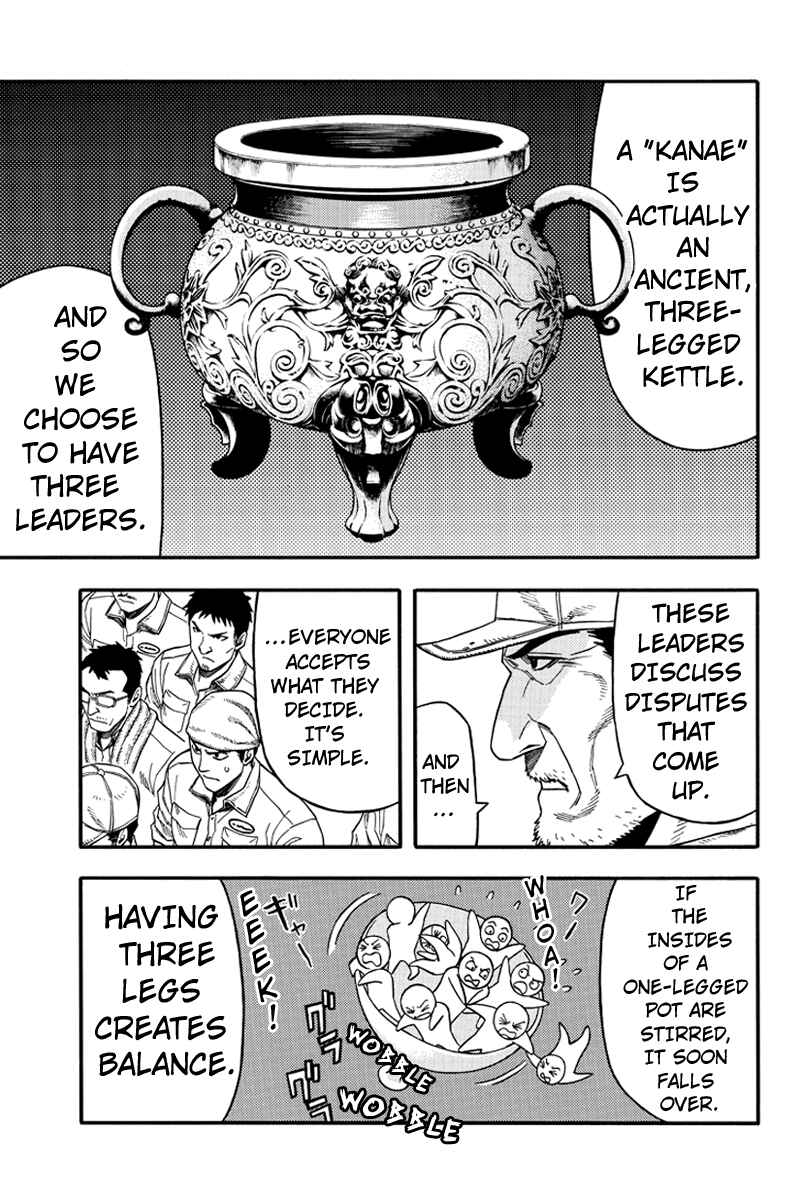 Page 3 Chapter 45 Green WorldZ