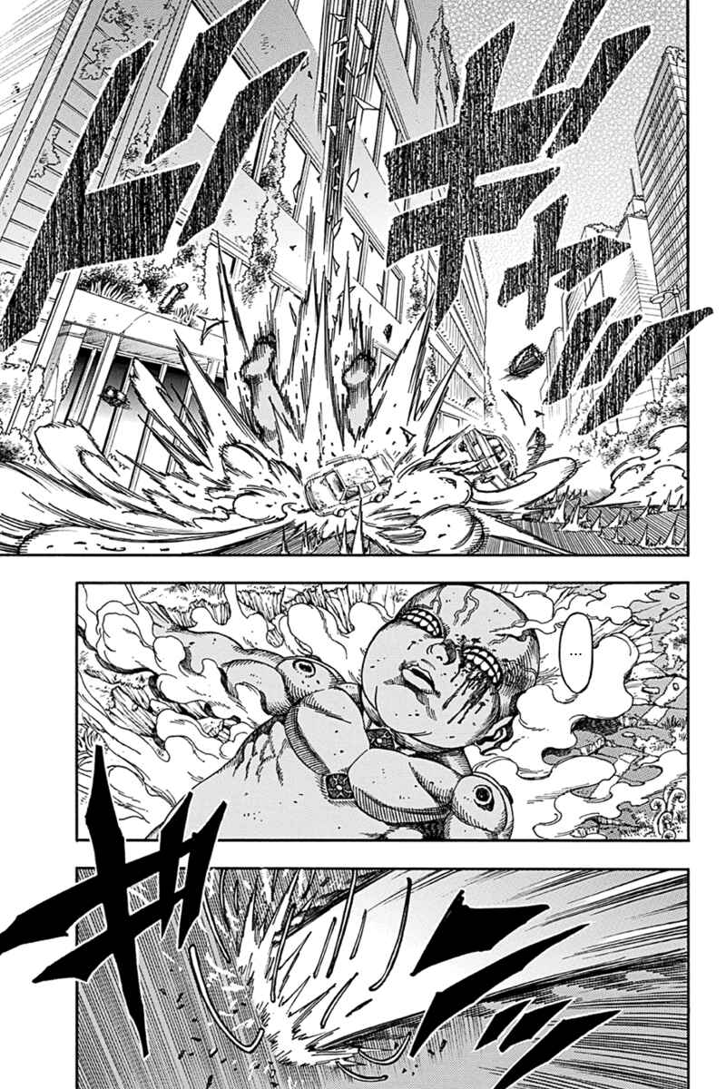 Page 5 Chapter 7 Green WorldZ
