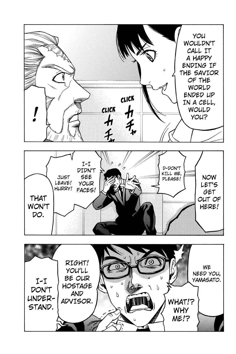 Page 23 Chapter 112 Green WorldZ
