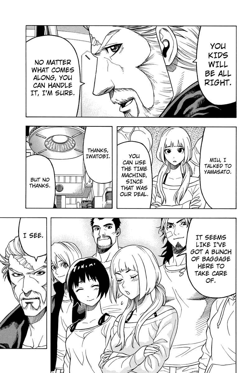 Page 3 Chapter 112 Green WorldZ
