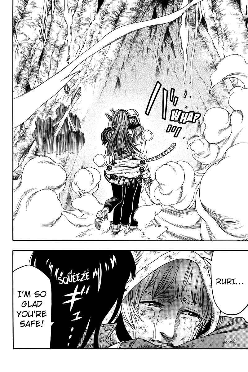 Page 2 Chapter 88 Green WorldZ