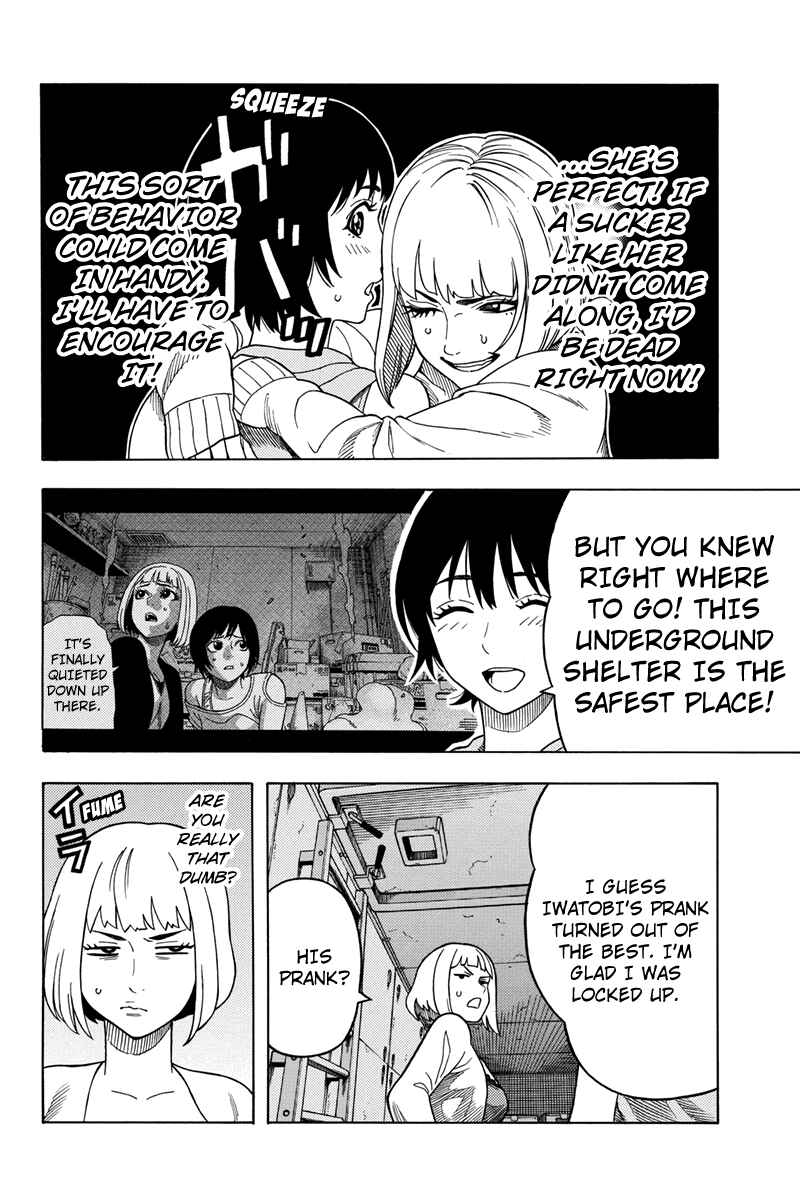Page 2 Chapter 109 Green WorldZ