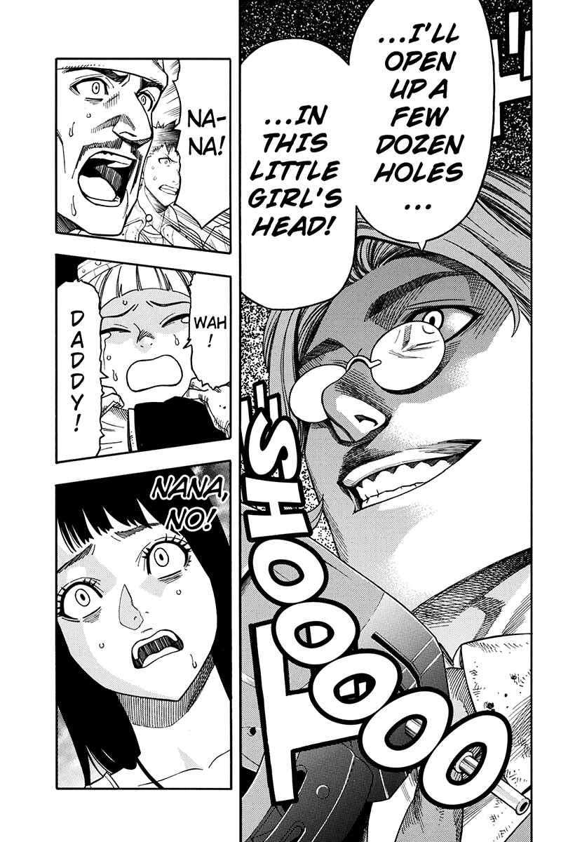 Page 13 Chapter 66 Green WorldZ
