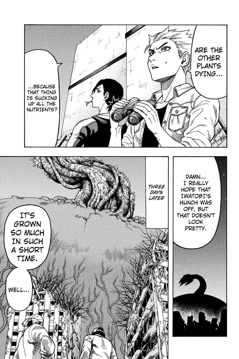 Page 5 Chapter 107 Green WorldZ