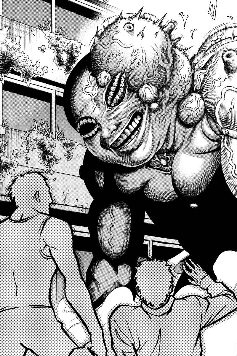 Page 5 Chapter 54 Green WorldZ