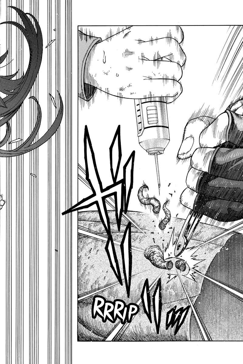 Page 10 Chapter 103 Green WorldZ