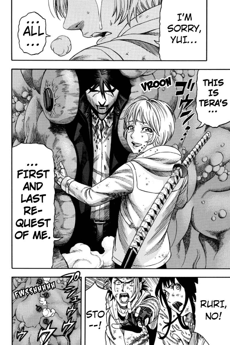 Page 8 Chapter 84 Green WorldZ