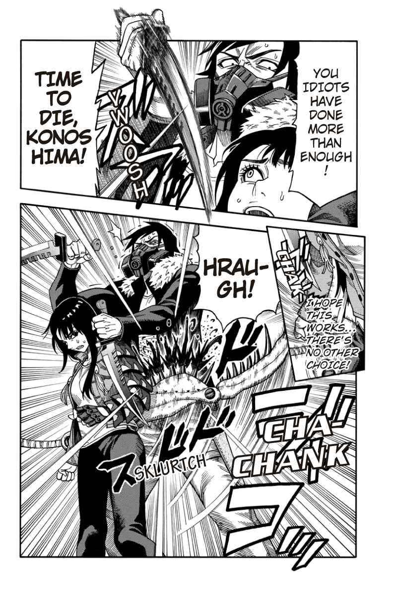 Page 4 Chapter 82 Green WorldZ