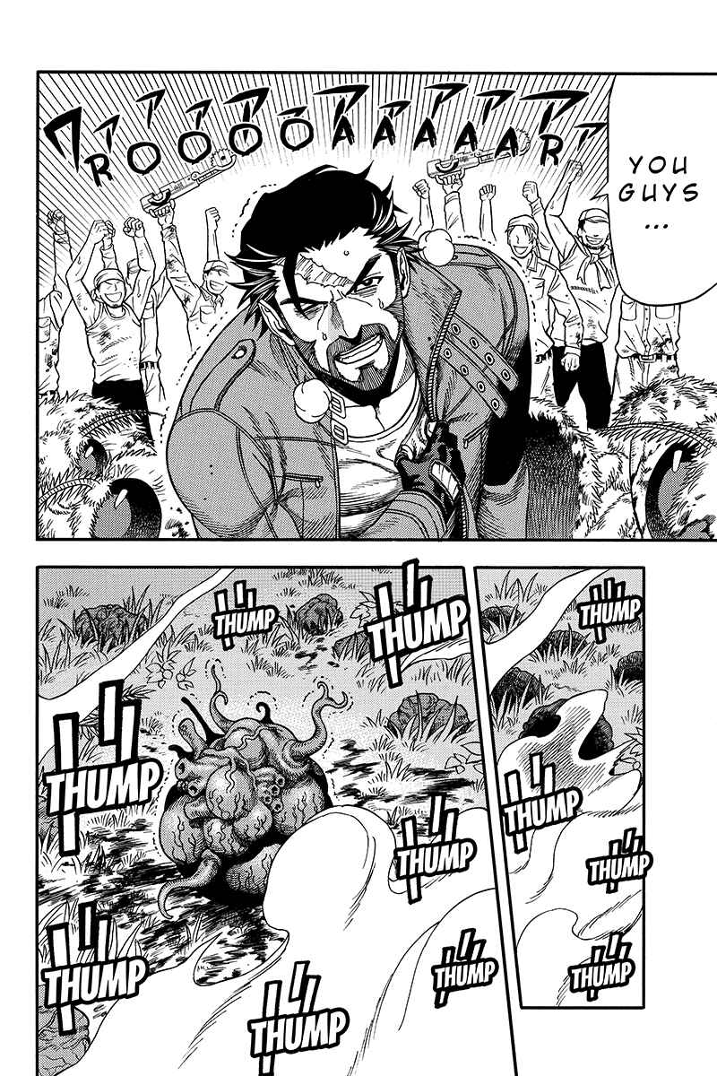 Page 11 Chapter 50 Green WorldZ