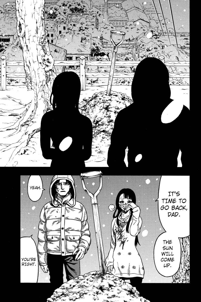 Page 11 Chapter 68 Green WorldZ