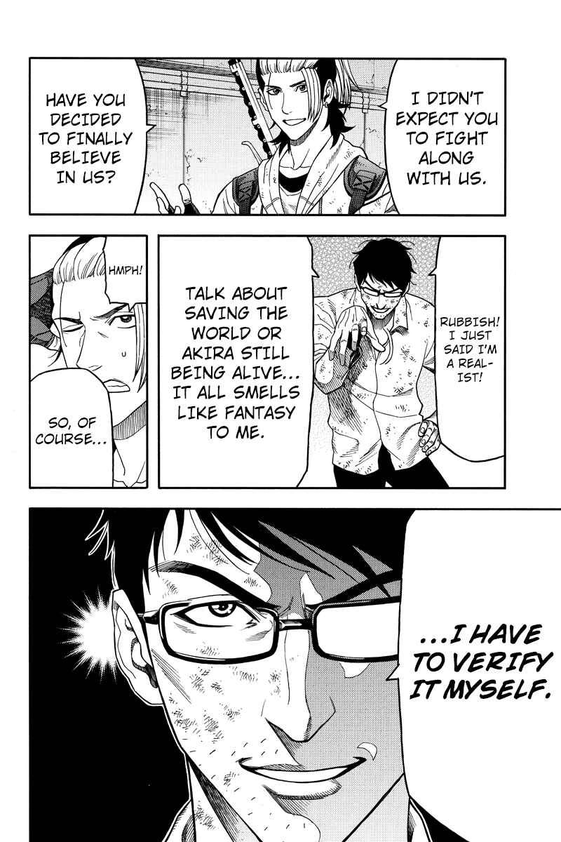 Page 16 Chapter 90 Green WorldZ