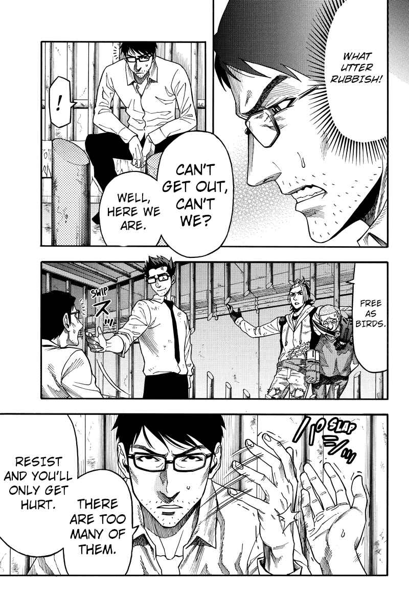 Page 3 Chapter 90 Green WorldZ