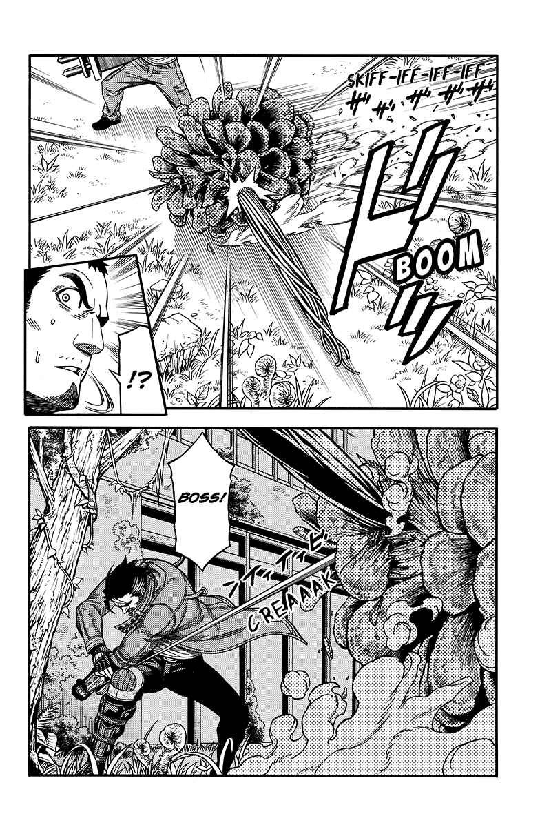 Page 2 Chapter 49 Green WorldZ