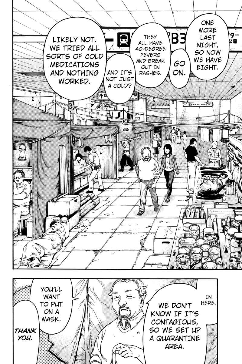 Page 6 Chapter 55 Green WorldZ