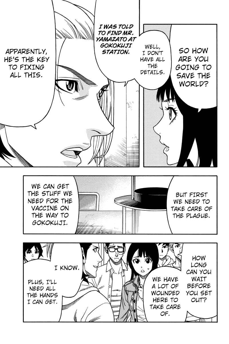 Page 5 Chapter 69 Green WorldZ