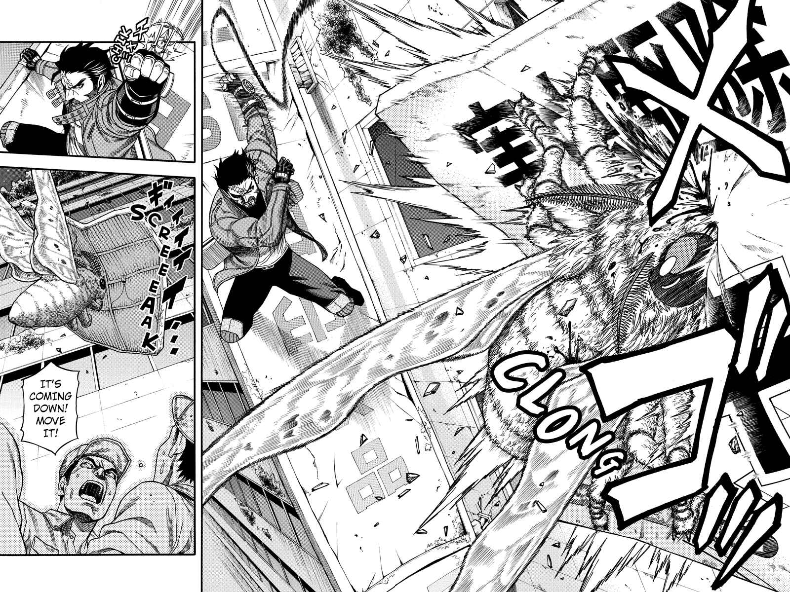 Page 8 Chapter 48 Green WorldZ