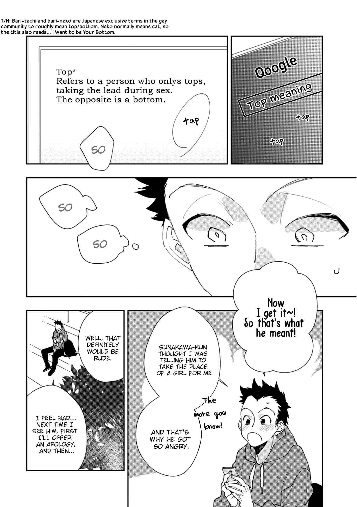 Page 2 Chapter 2 Kimi no Neko ni Naritai