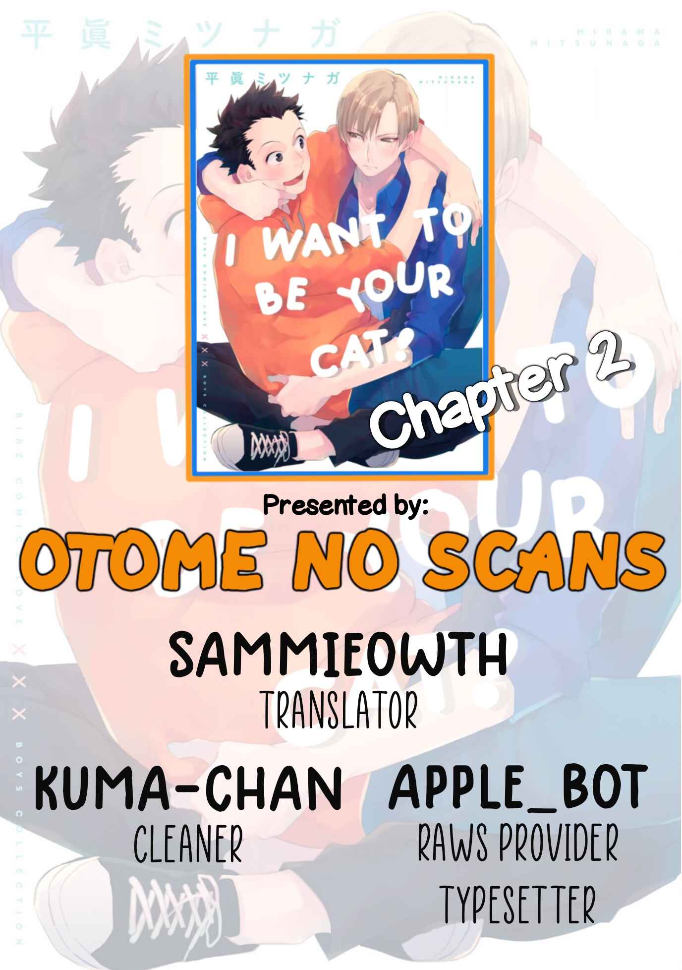 Page 27 Chapter 2 Kimi no Neko ni Naritai