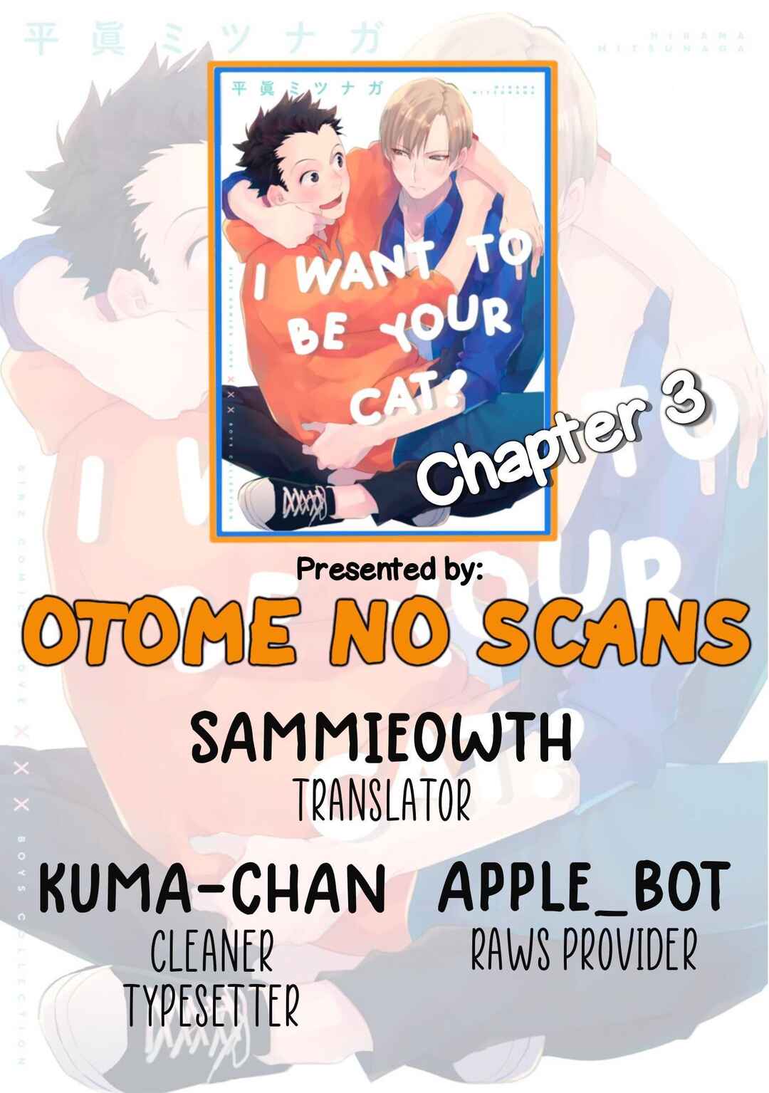 Page 1 Chapter 3 Kimi no Neko ni Naritai