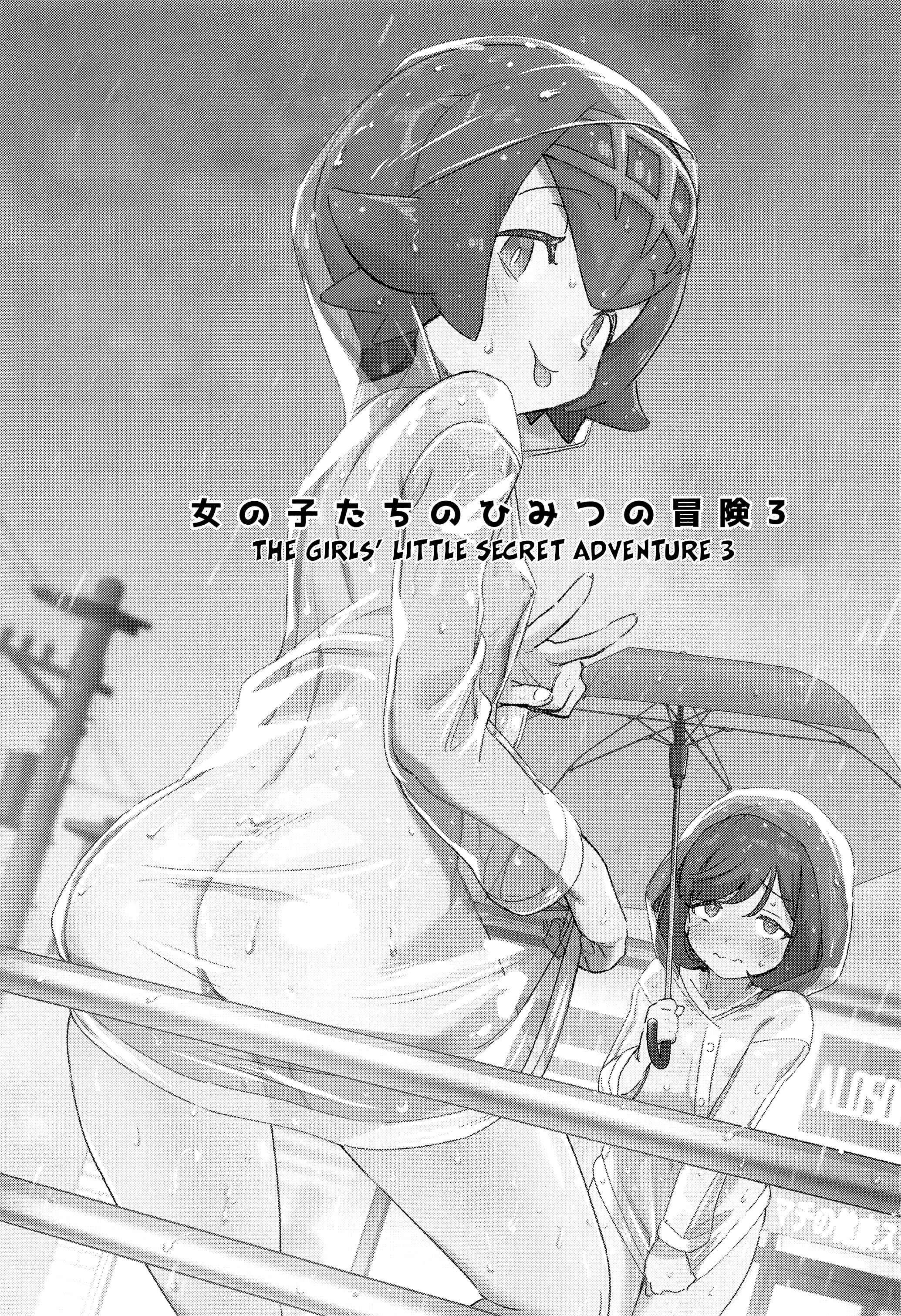 Page 2 Chapter 3 Pokémon - Girls Little Secret Adventure (Doujinshi)