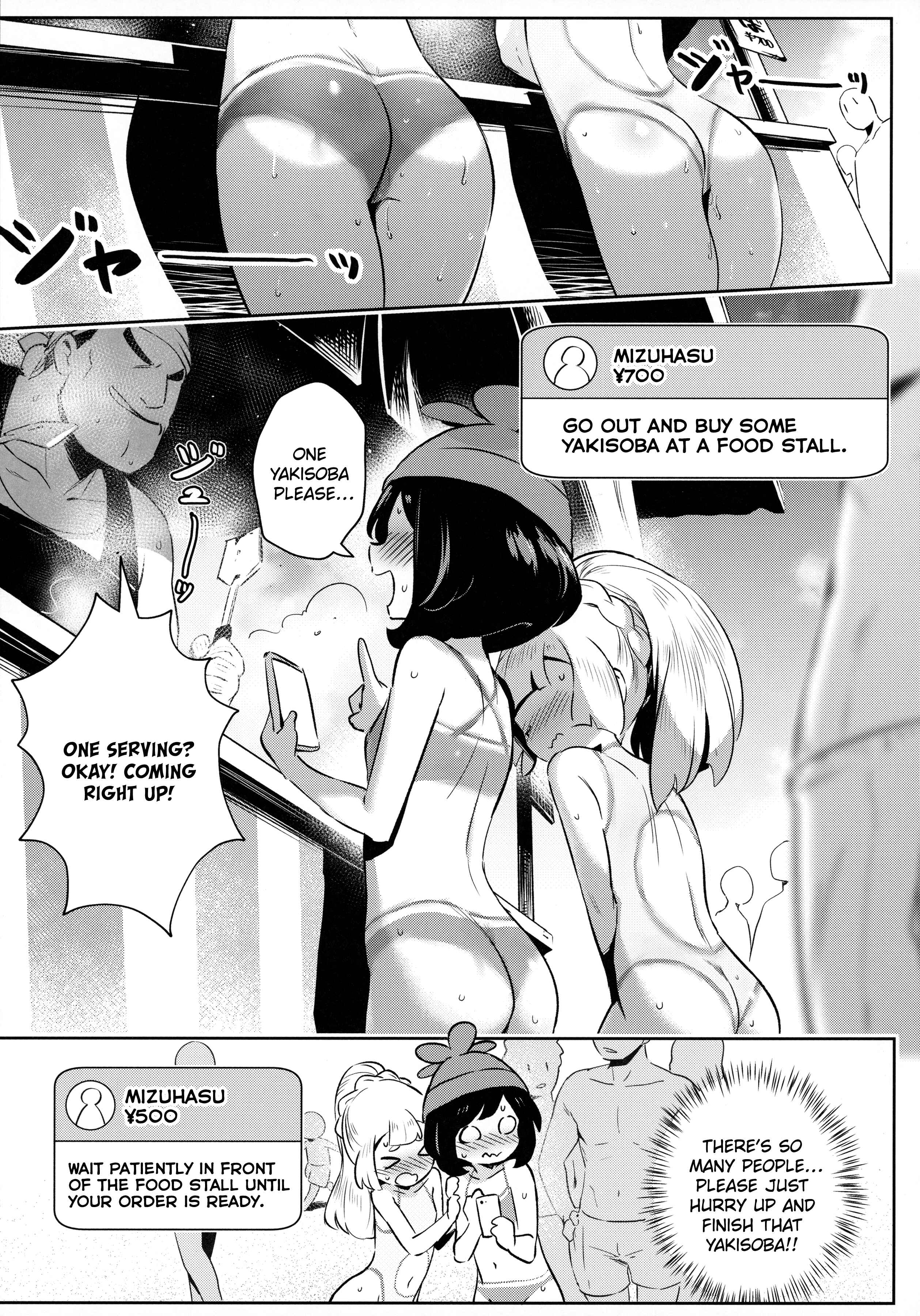 Page 11 Chapter 2 Pokémon - Girls Little Secret Adventure (Doujinshi)