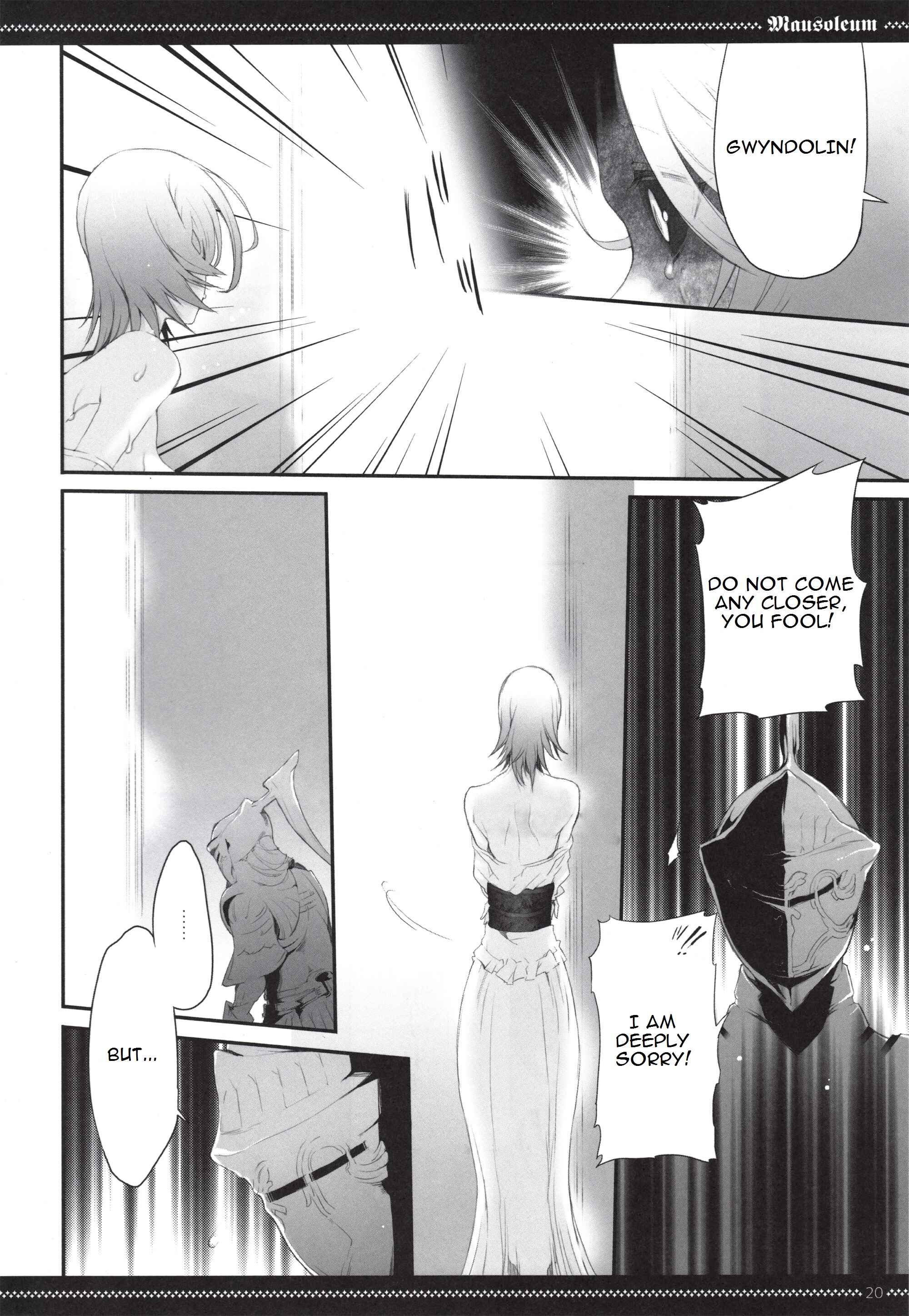 Page 19 Chapter Unknown_6fea Dark Souls - Mausoleum (Doujinshi)