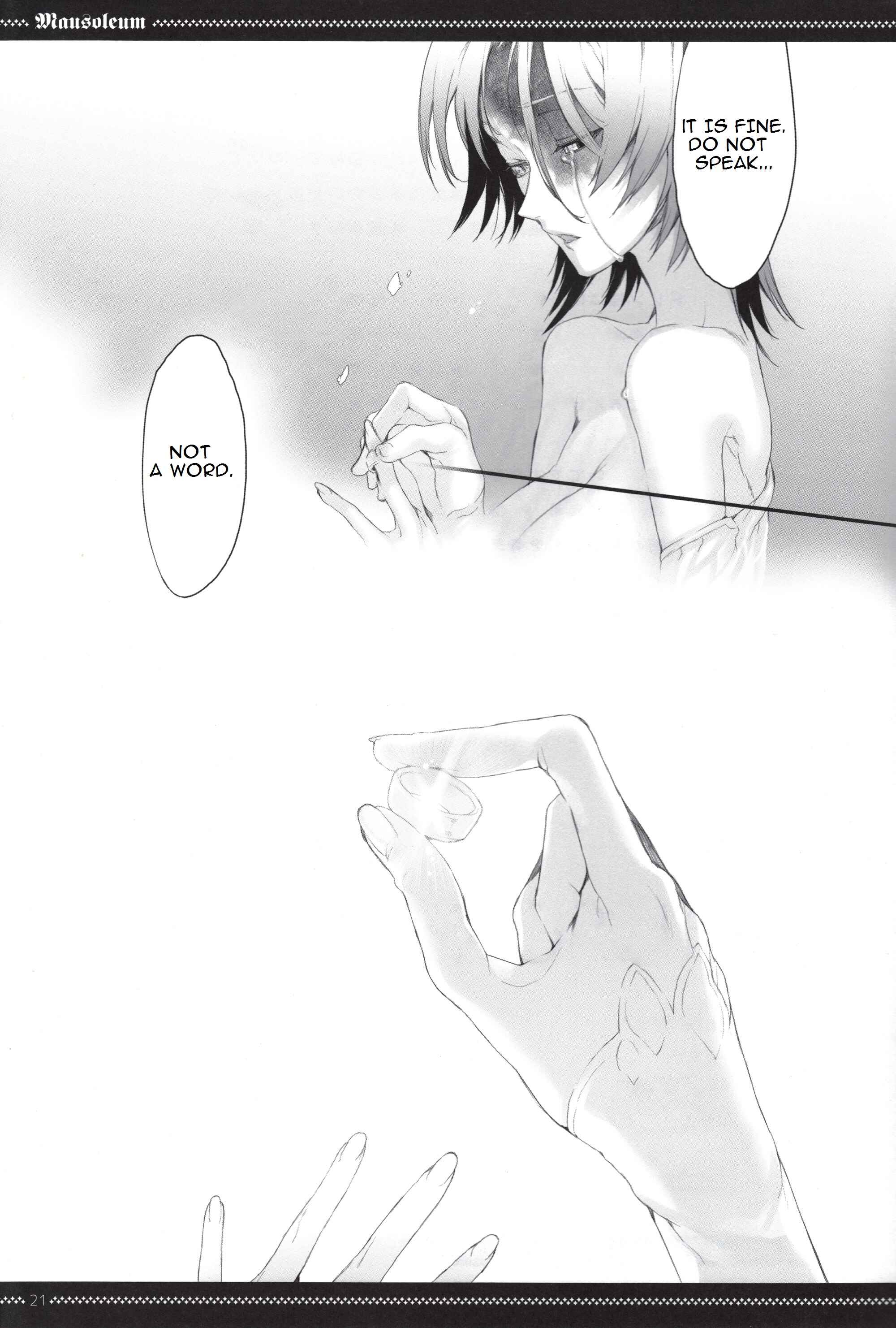 Page 20 Chapter Unknown_6fea Dark Souls - Mausoleum (Doujinshi)