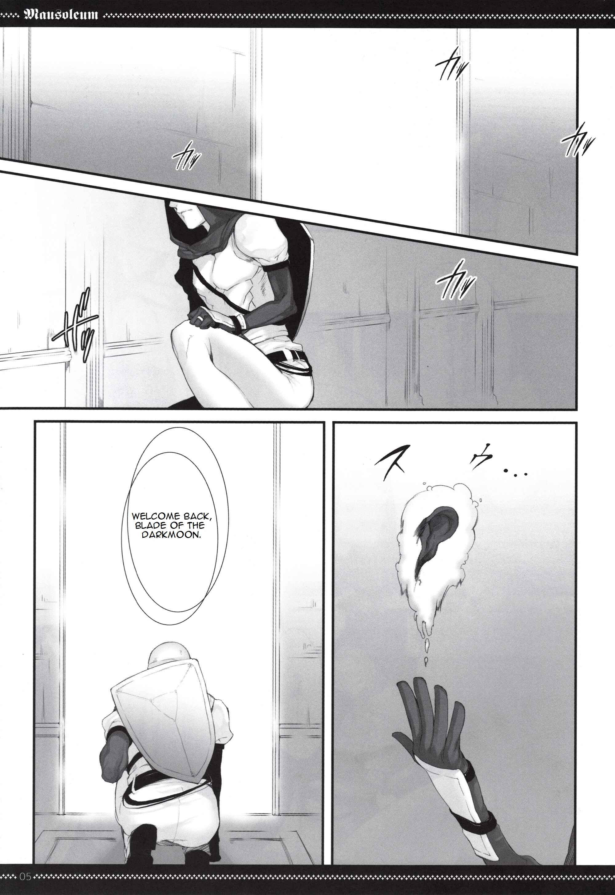 Page 4 Chapter Unknown_6fea Dark Souls - Mausoleum (Doujinshi)
