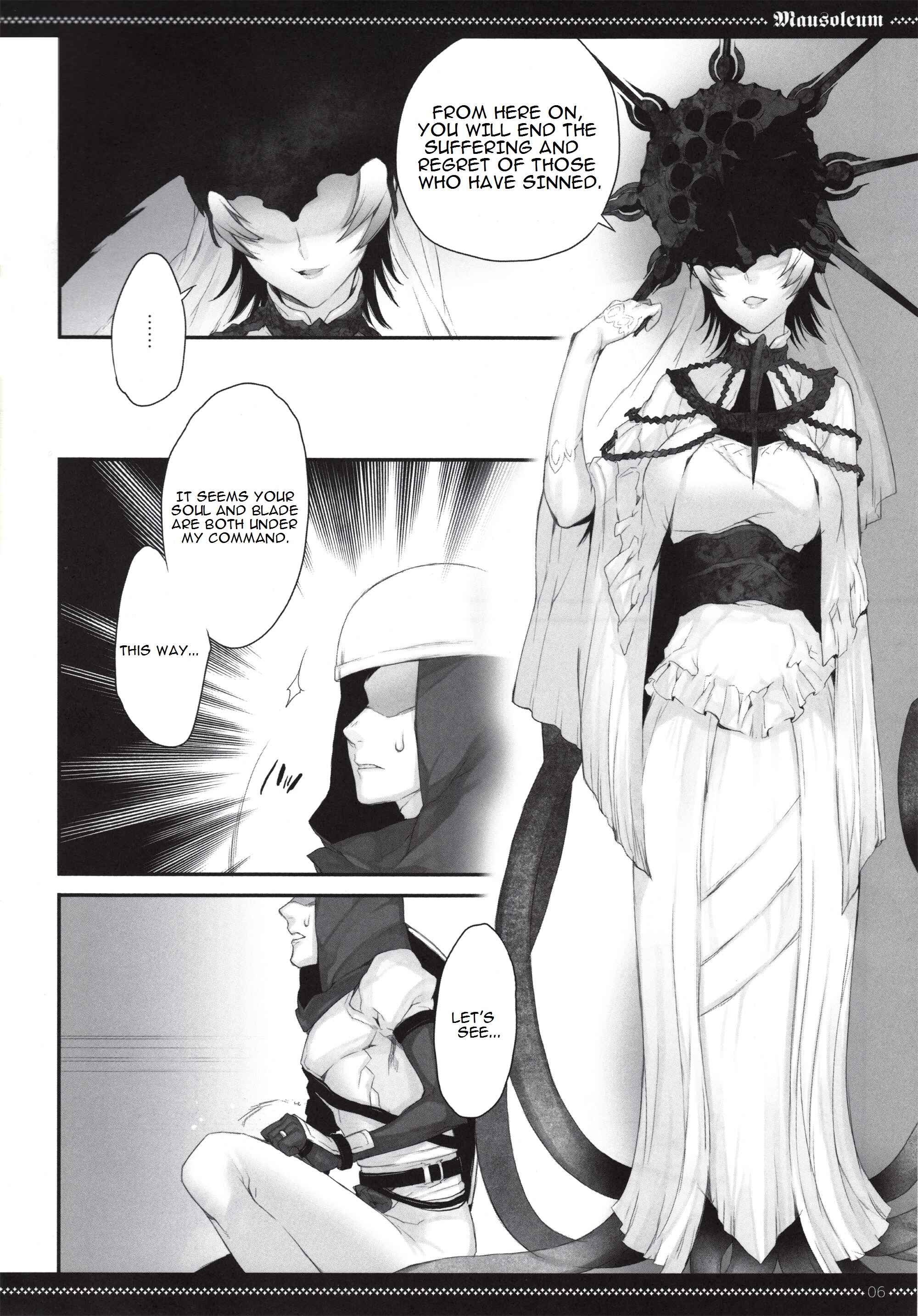 Page 5 Chapter Unknown_6fea Dark Souls - Mausoleum (Doujinshi)