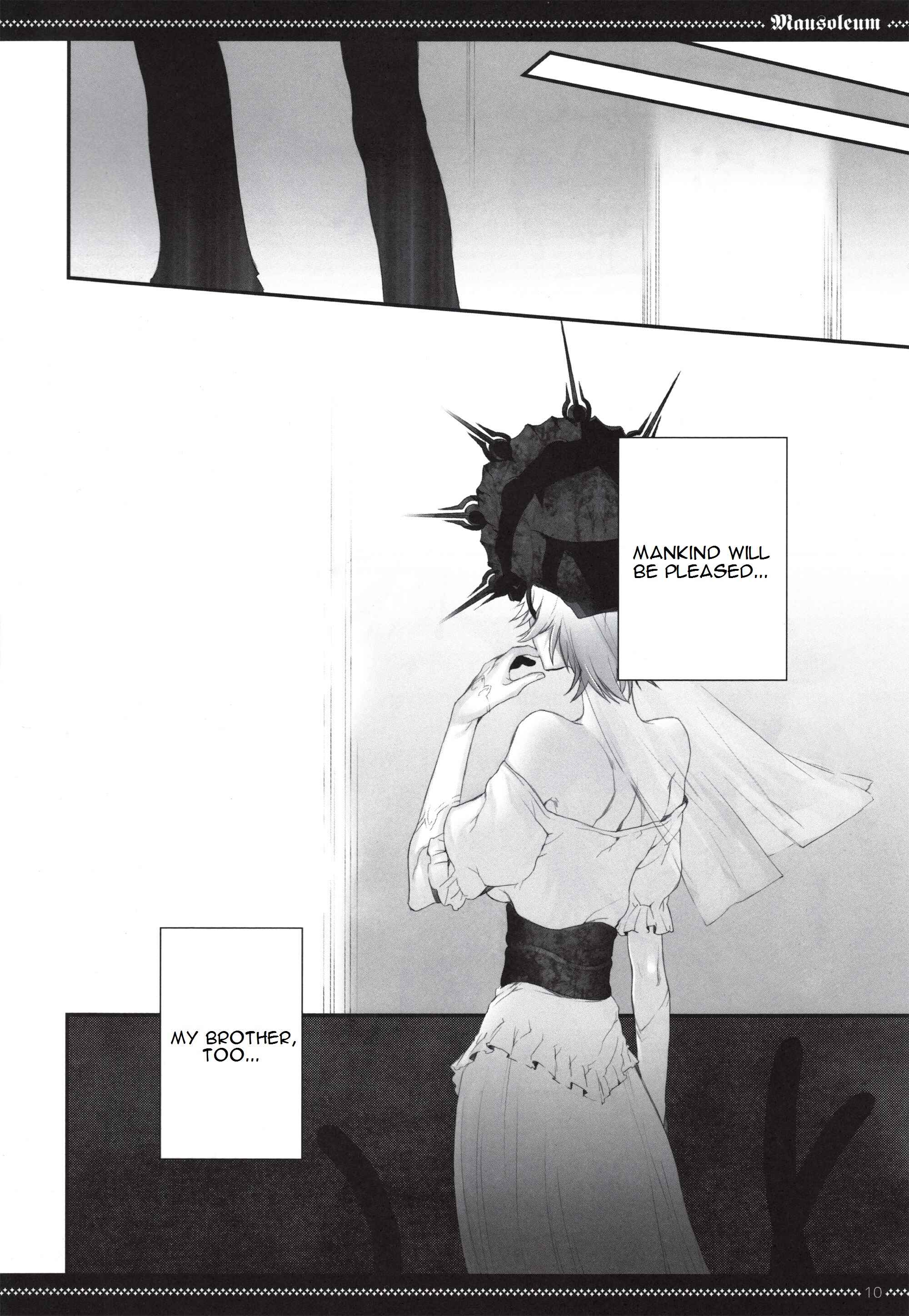 Page 9 Chapter Unknown_6fea Dark Souls - Mausoleum (Doujinshi)