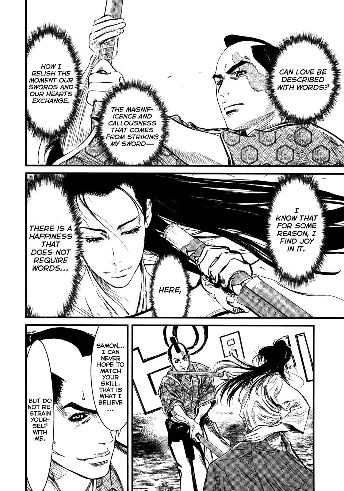 Page 14 Chapter 2 The Callous Swordsman
