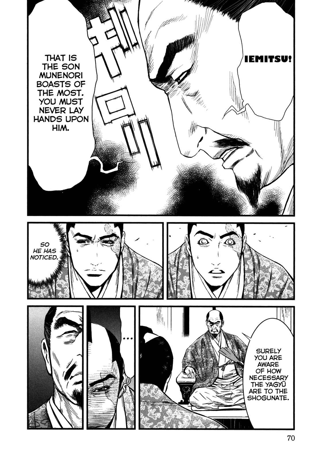 Page 18 Chapter 2 The Callous Swordsman
