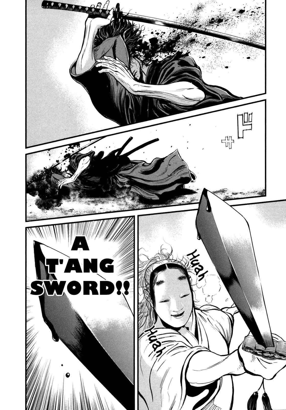 Page 20 Chapter 5 The Callous Swordsman