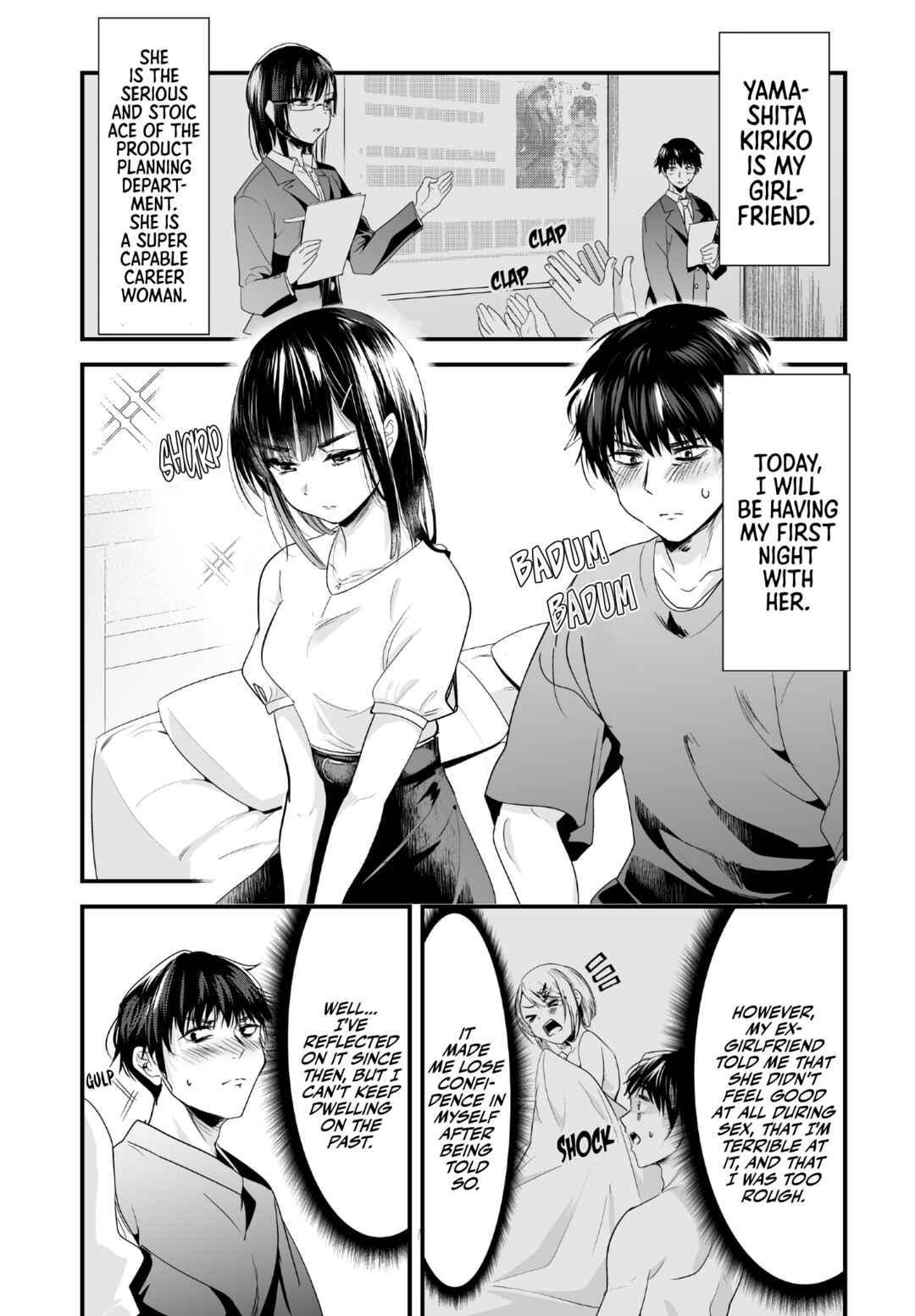 Page 1 Chapter Unknown_1678 The Result of a Pillow Talk with a Very Serious Girlfriend